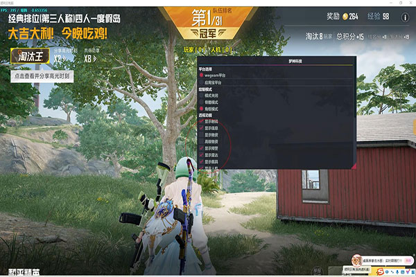 CF女角色 透视图透视自瞄效果